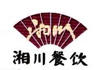 百成鮮食