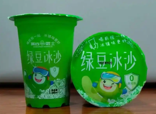 龍應(yīng)冰豆沙灌裝封口機